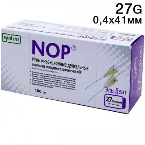   NOP 4127G (100.) SPIDENT