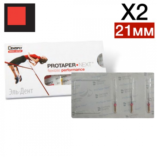 ProTaper Next X2 21  (3 .)- , Maillefer