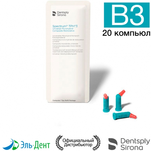 Spectrum TPH3 B3, (20   0.25 )  , Dentsply