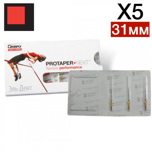 ProTaper Next X5 31  (3 .)- , Maillefer