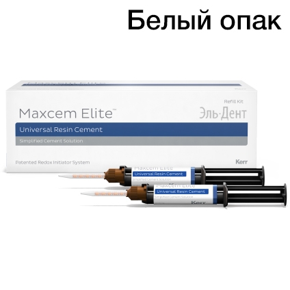 Maxcem Elite .   (2. 5), 34060, Kerr