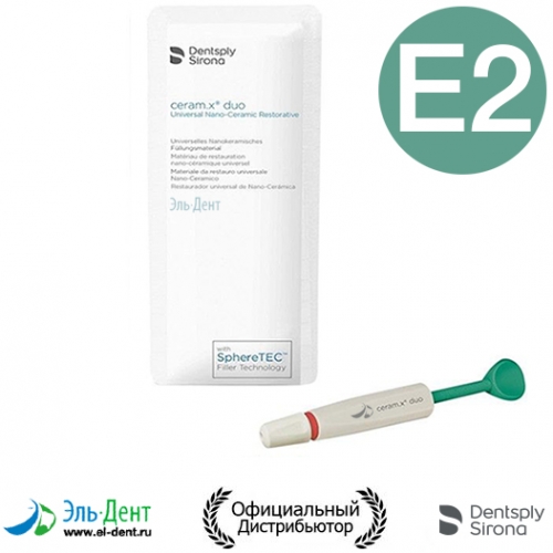 Ceram. Duo  E2,  (3.) - ,  , Dentsply