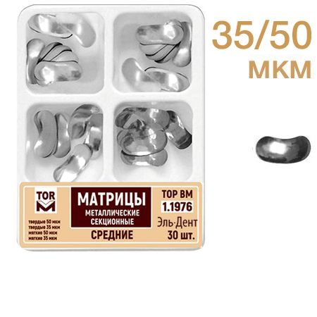 -1.1976  .  4-  30. 35/50