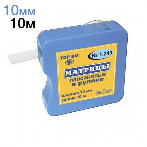 -1.243     ( .) 10*10