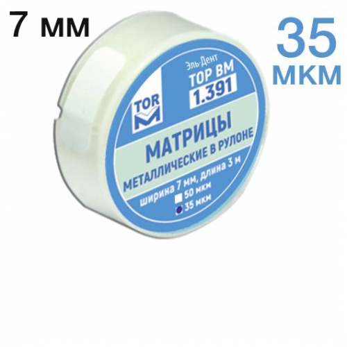-1.391     7 35
