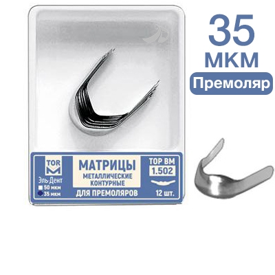 -1.502       2 35 12 .