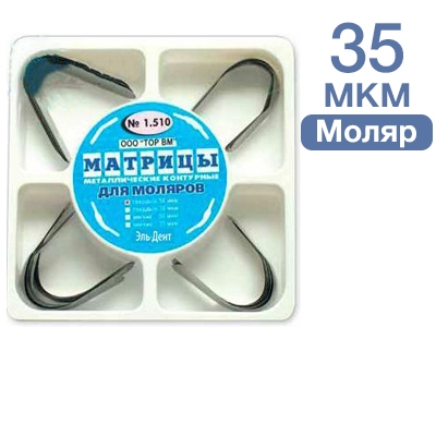 -1.510      4-  35 24 .