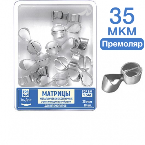 -1.541 1         35  10 
