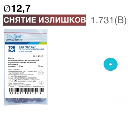 -1.731 ()   d12,7     50., -