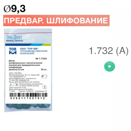 -1.732 ()   d9,3     50.