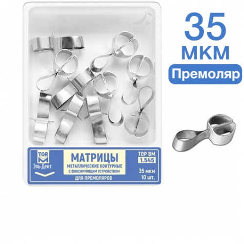 -1.545         ( 5)  35  10 