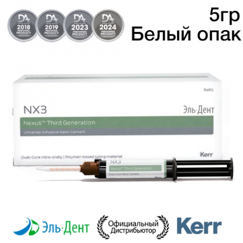 NX3 33647,  5, ,  , Kerr