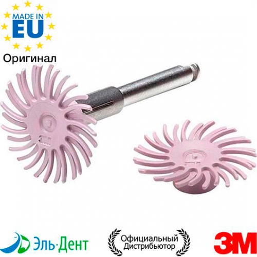 ����� ���������� Sof-Lex  5091 3� 15 (��) �������