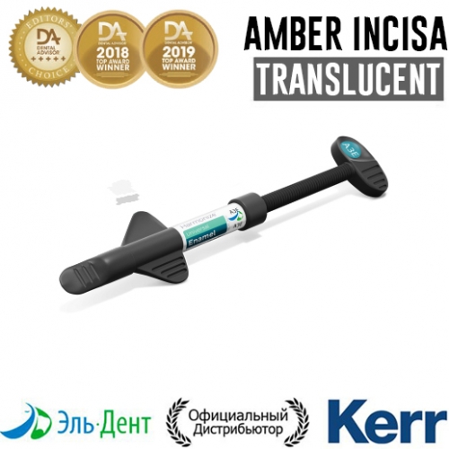 Harmonize Translucent Amber Incisa (   ),  (4),  , 36538, Kerr