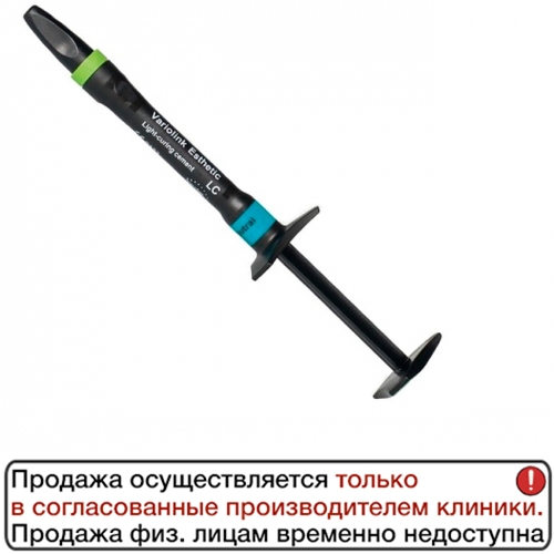 Variolink Esthetic LC Refill 1*2g .neutral (  )-     , Ivoclar 666128