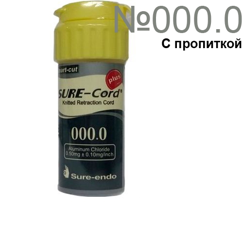   Al Sure Cord plus 000.0 ( ), 203