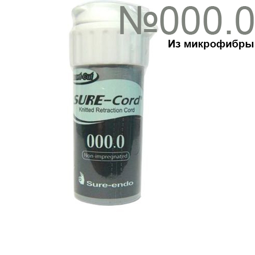   Sure Cord 000,0  254 .