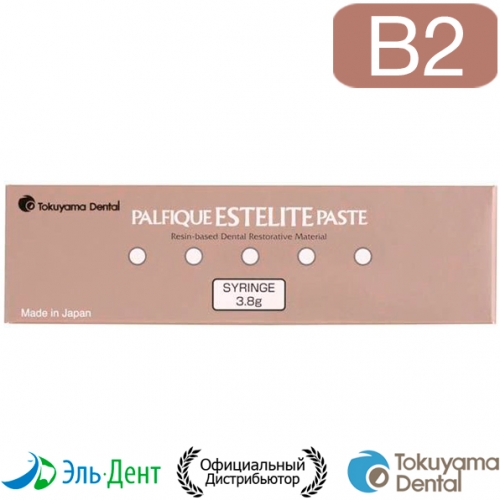 Palfique Estelite Paste B2  3.8, ( )