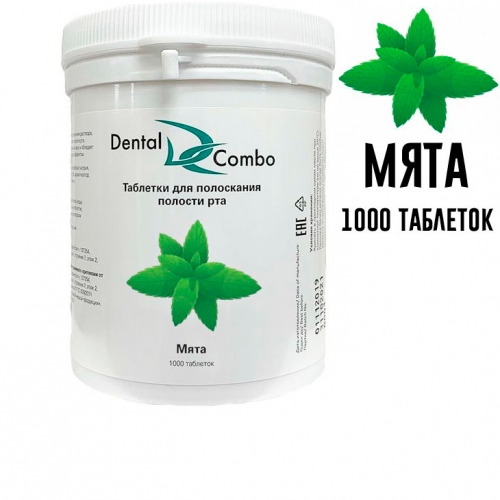    Dental Combo 1000 .(), - 