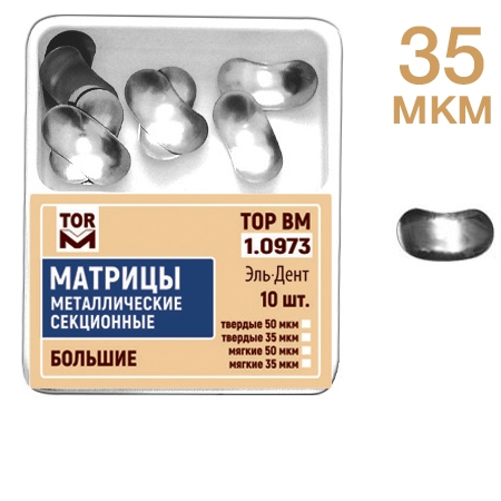 -1.0973      (10 .) 35  