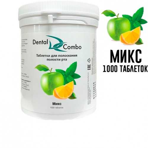    Dental Combo  1000 ., - 