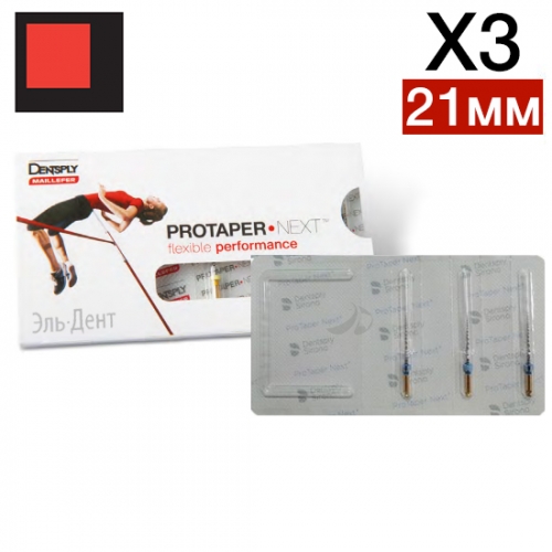ProTaper Next X3 21  (3 .)- , Maillefer