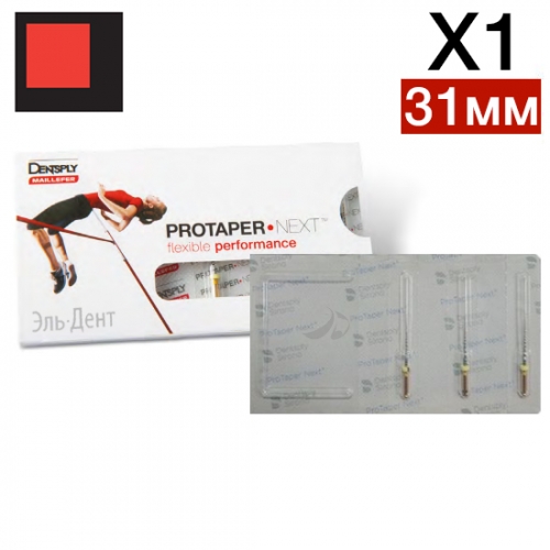 ProTaper Next X1 31  (3 .)- , Maillefer 
