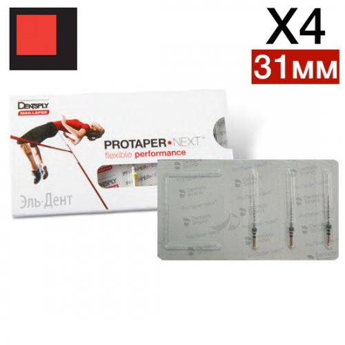 ProTaper Next X4 31  (3 .)- , Maillefer