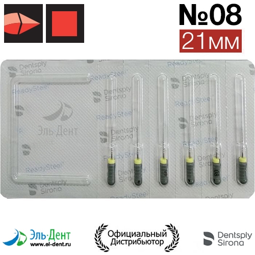 C+ File 08, 21 (.6)  , Maillefer
