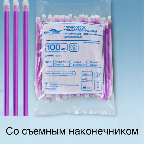   100. / 
