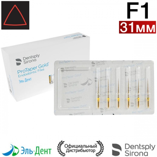 PROTAPER GOLD F1 31MM (), 6.  Maillefer