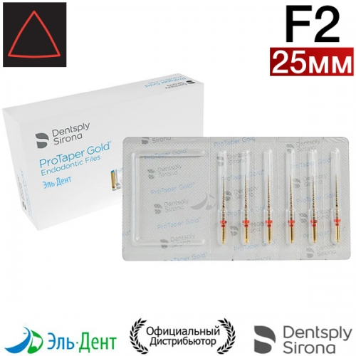 PROTAPER GOLD F2 25MM  (), 6.  Maillefer