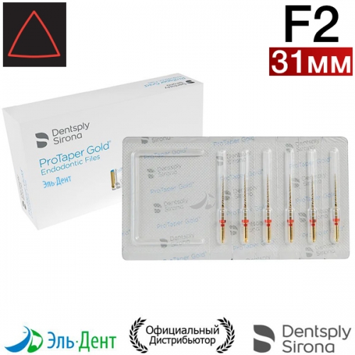 PROTAPER GOLD F2 31MM (), 6. Maillefer