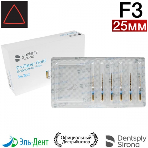 PROTAPER GOLD F3 25MM (), 6. Maillefer