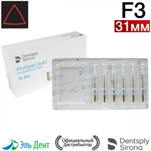 PROTAPER GOLD F3 31MM (), 6. Maillefer