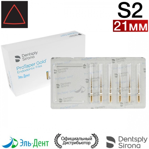 PROTAPER GOLD S2 21MM (), 6.  Maillefer