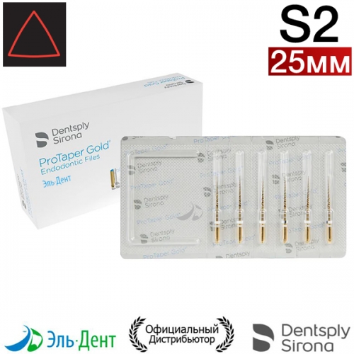 PROTAPER GOLD S2 25MM (), 6. Maillefer