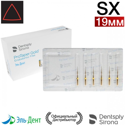 PROTAPER GOLD SX/19MM (), 6. Maillefer