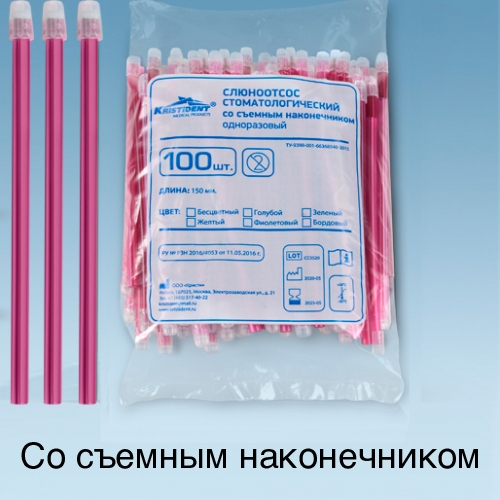   100. / 