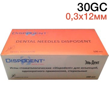   (0,3x12 ) 30GC , (100 ) . Dispodent