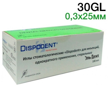   (0,3x25 ) 30GL , (100 ) . Dispodent