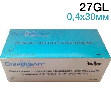   (0,4x30 ) 27GL , (100 ) . Dispodent