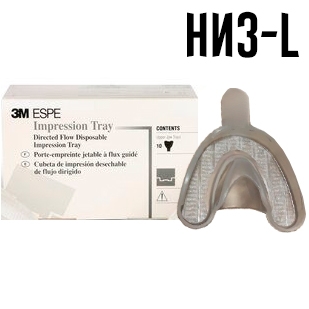 ����� ��������� Impression Tray (10��), ���-L, 71620, 3�
