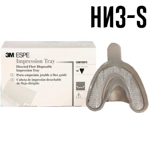 ����� ��������� Impression Tray (10��), ���-S, 71618, 3�
