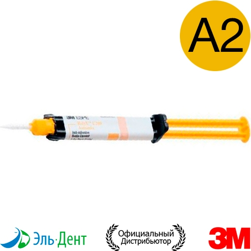 RelyX U200  (8,5 .)  A2 , 56895, 3