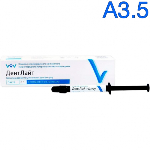   3,5     , 2, 
