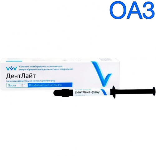   O3     , 2, 