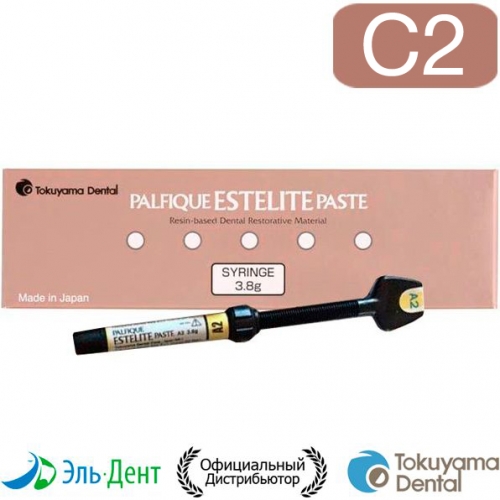 Palfique Estelite Paste C2  3.8, ( )