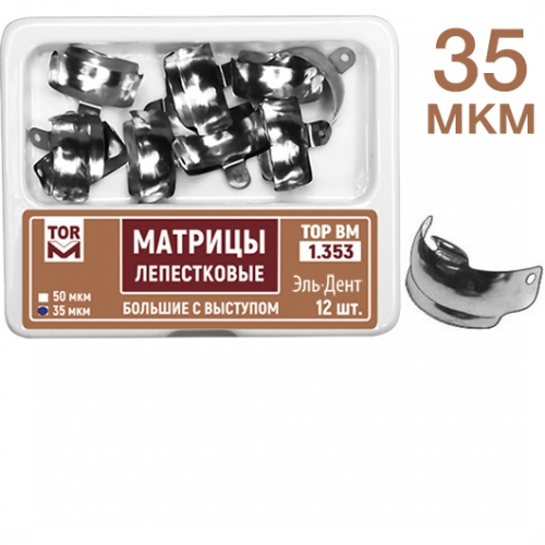 -1.353 (35)       6,5, 12 .  