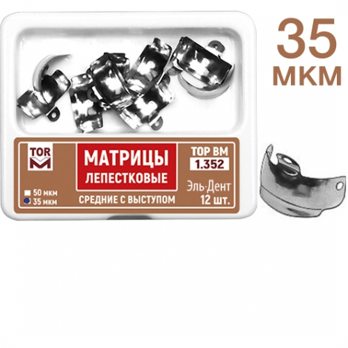 -1.352 (35)       5,5, 12 .
